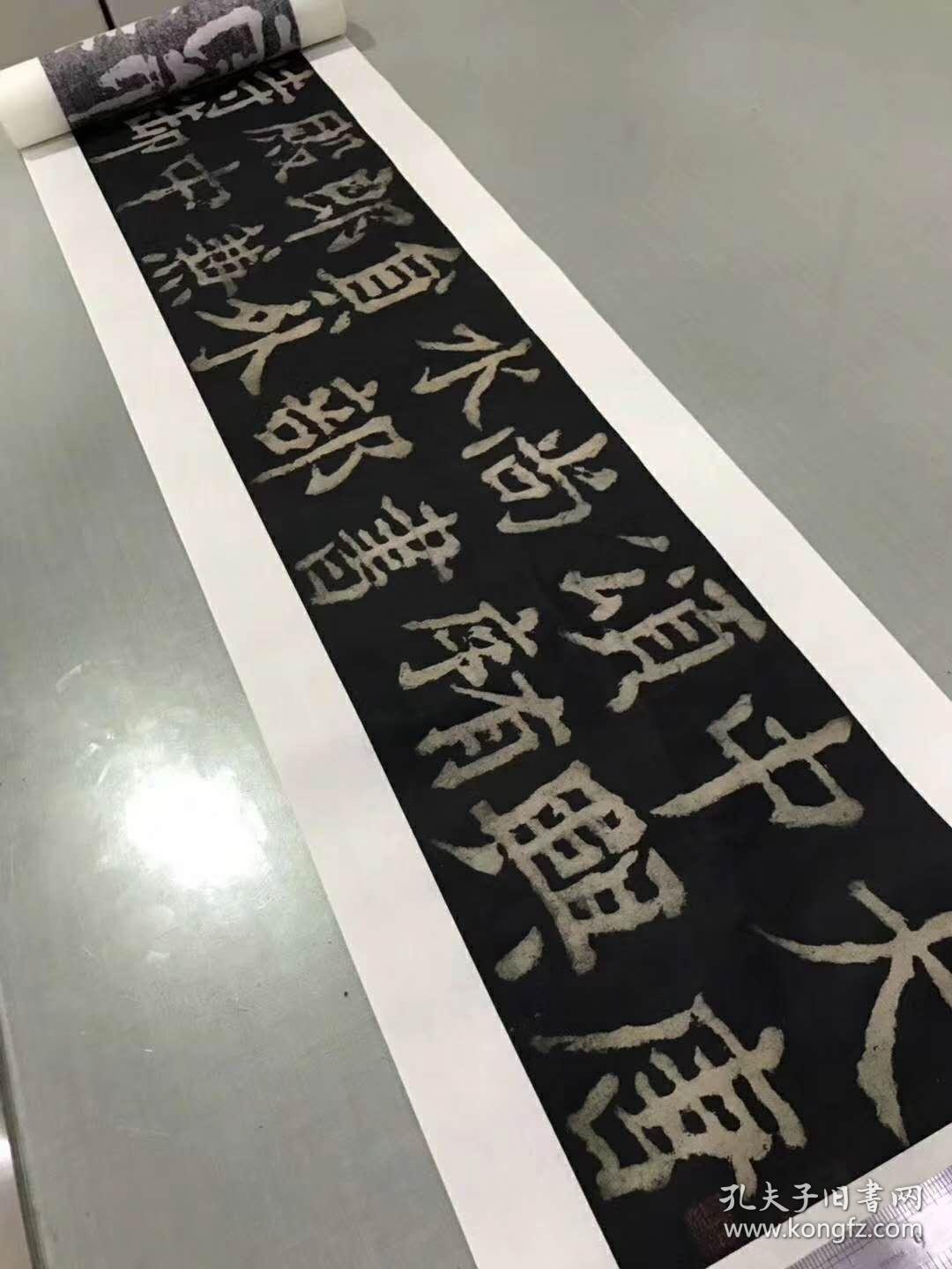 大唐中兴颂拓片 宣纸原尺寸高清原版复制品 完美还原金石气