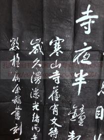 枫桥夜泊古诗原文 qoYBAFyJIiCAExilAAPYBS7s-fw791_s.jpg