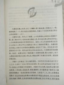 人生如棋简谱_只盼来世重逢简谱 中国曲谱网