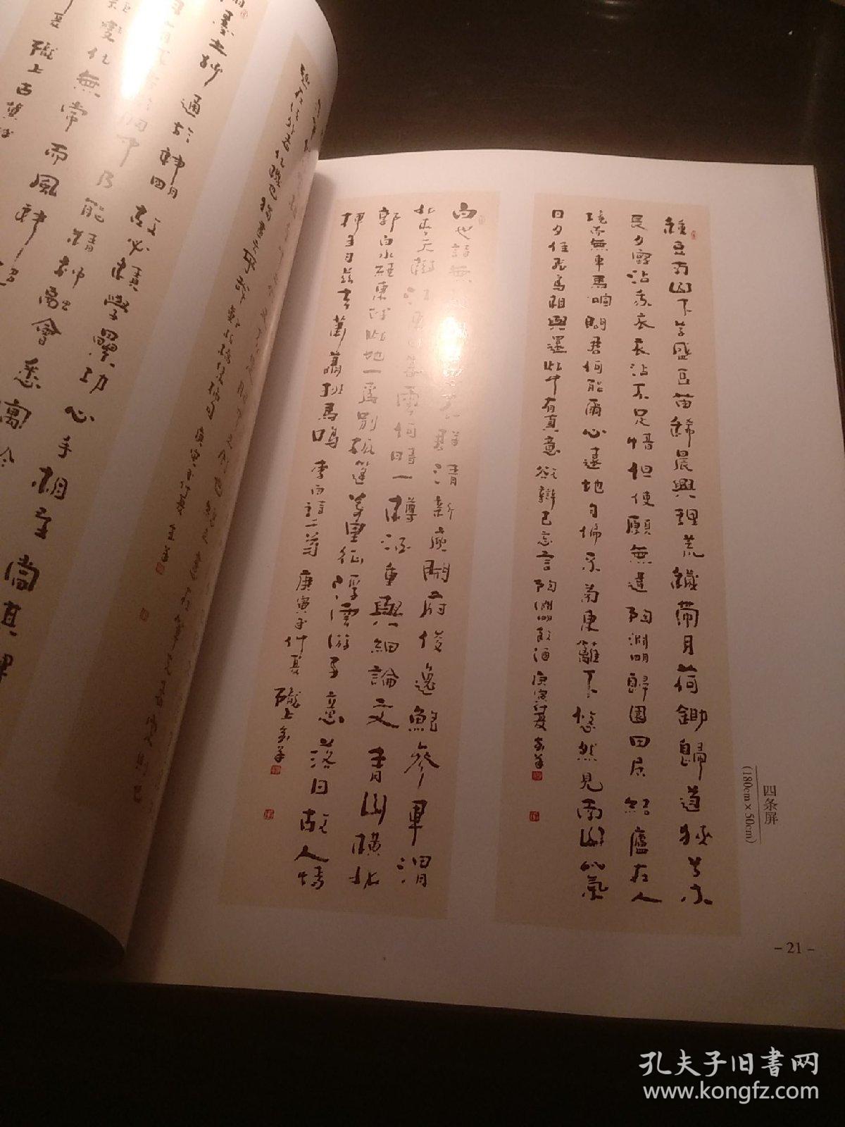 谢军简谱_阿哥阿妹谢军简谱(2)
