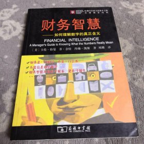 什么是智慧真正含义 q4YBAFzdKCeAfWaOAAOUru0aNHg077_s.jpg