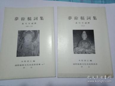 竹什么余成语_成语故事图片