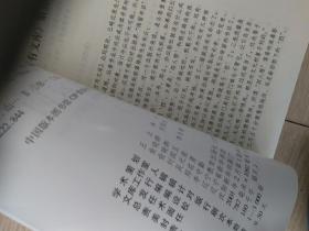 文什么盖成语_成语故事简笔画(3)