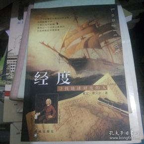 刻度人口_10cm尺子刻度标准图