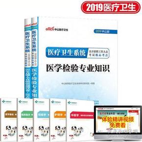 医学检验招聘信息_招聘企业简章 生命科学学院