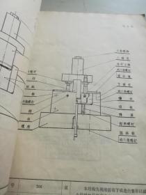 姑苏仁生旺获得具有导向结构的冲压模具专利可以进步合模准确度和产品质量