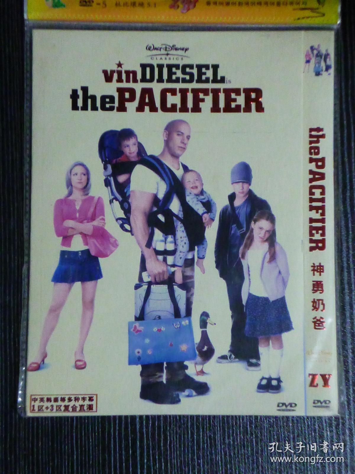 d5 神勇奶爸 the pacifier 又名: 超级奶爸 / 限制级褓母 / 凑仔型警