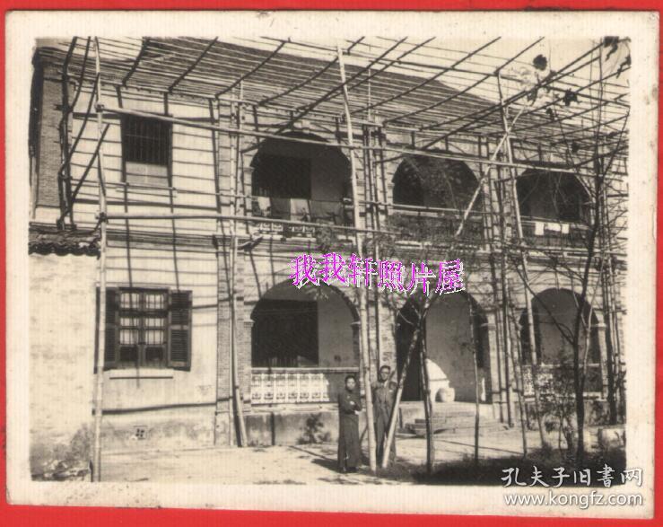 历史背景—1931年12月19日,中华民国财政部为征收