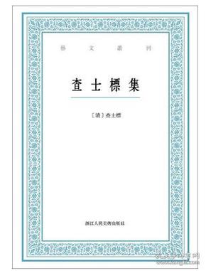 小什么民成语_成语故事图片(2)
