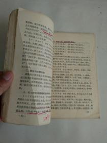 如何学习中医基础 q4YBAF0E1miAc1qJAAK5WQ2C7L0554_s.jpg