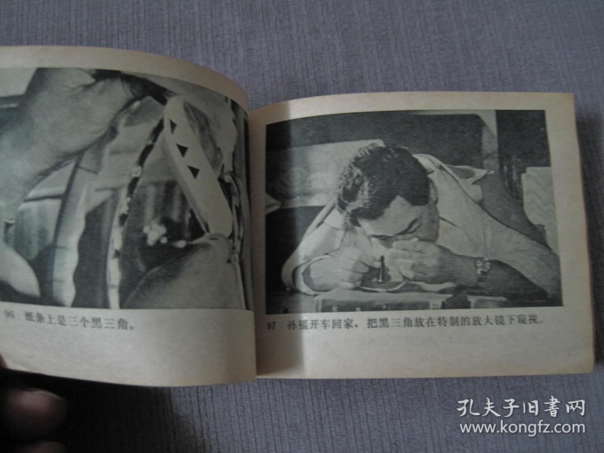 qoYBAFylpn-AfaApAAGEFWbSCRQ791_b.jpg