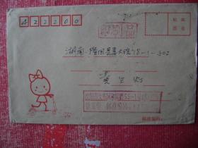 97-63.2003.5.13.沈阳市大东区徐玉华邮隆回县委大院.背贴T24.4-1.1枚,环保5分票2连,靣左印儿童滑板图