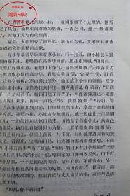 青楼曲谱_古代青楼图片(2)