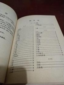宋史简谱_儿歌简谱(3)