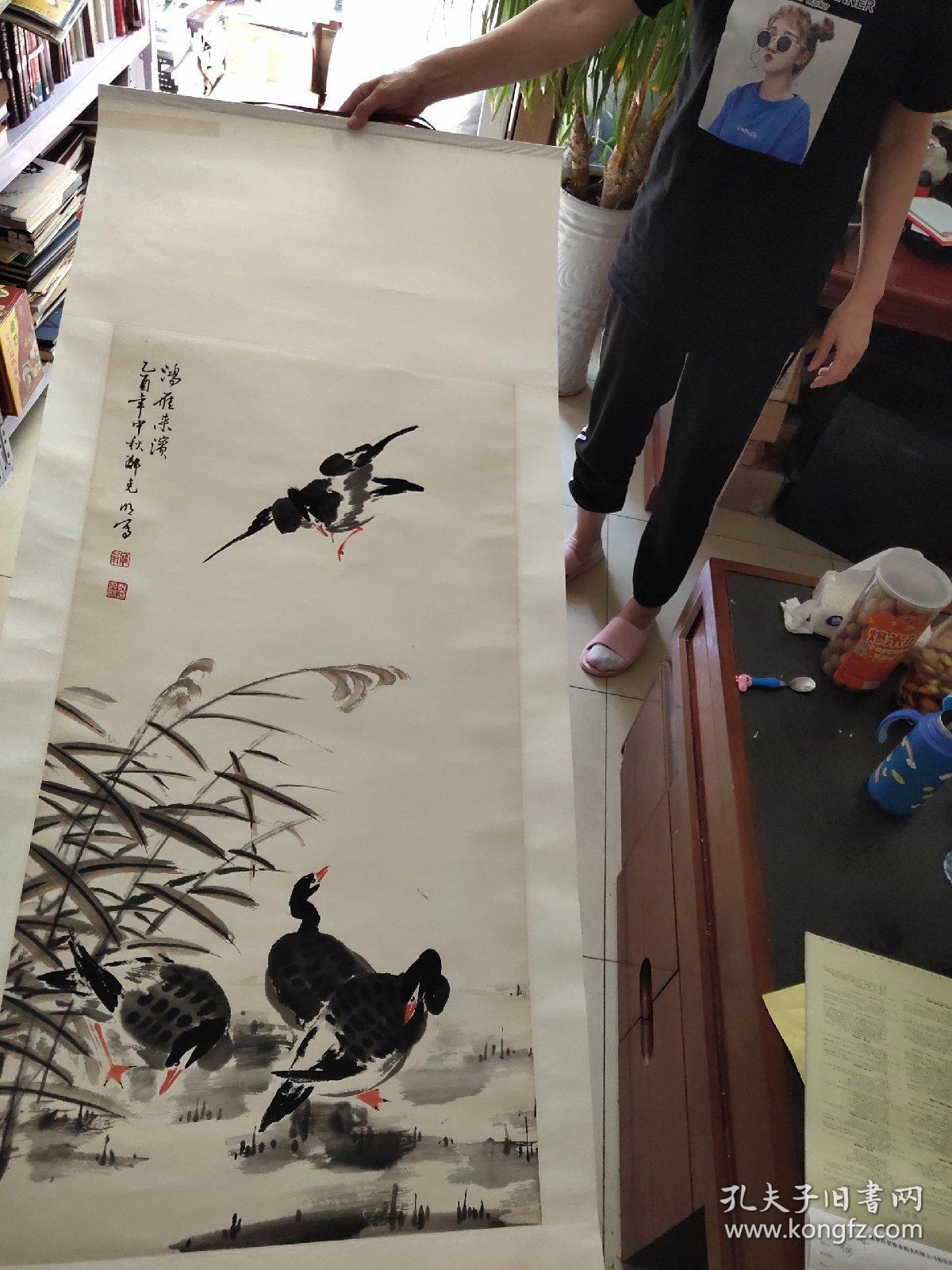 郑克明,鸿雁来宾 纸本立轴97x50