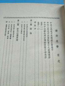 降调针曲谱瑞林好吗(2)