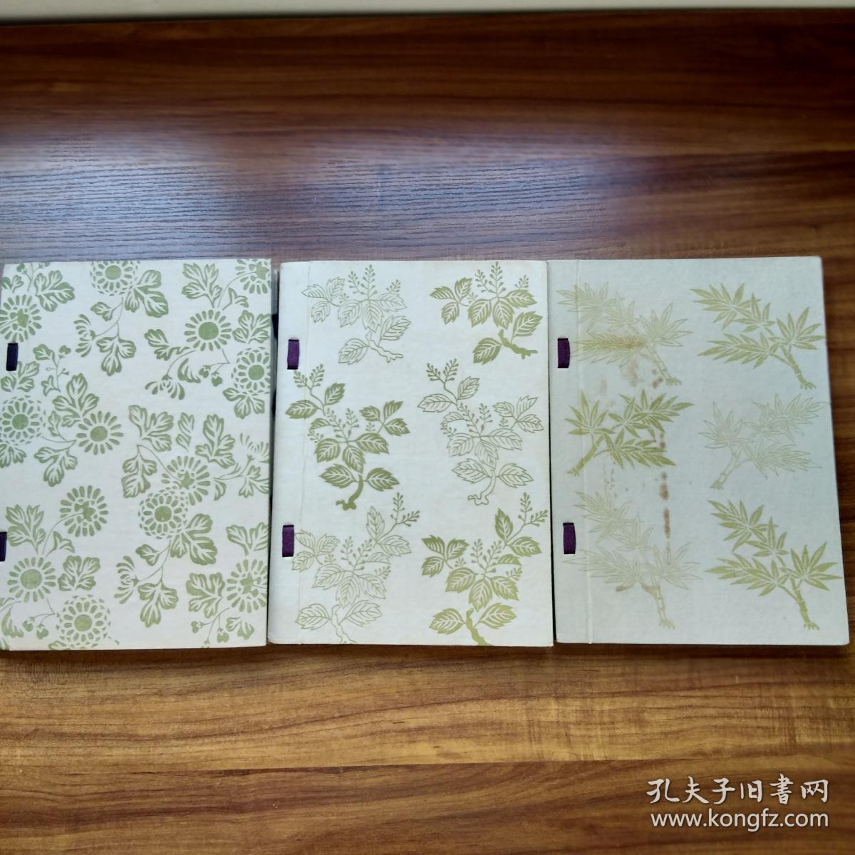 日本原版插花艺术书籍 旧嵯峨御所 《 文人花菊之卷》