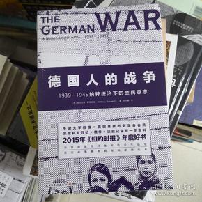 1939年各国人口_租界之内 近代天津日本人的日常生活(2)