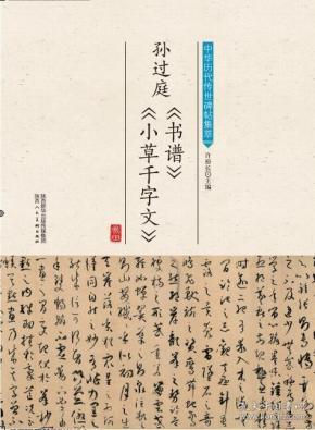 乐府曲谱传世_钢琴简单曲谱(3)