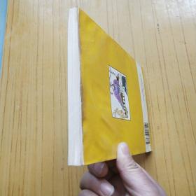 成语什么编织_成语故事图片(2)