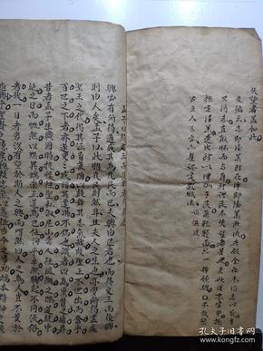 四十筒子页,原封原装,大开本,收录大量元朝时期湖广地区状元,进士文章