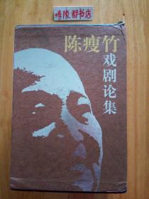二胡绣金匾纯音乐曲谱