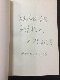 雨花石简谱歌谱_雨花石完整版简谱歌谱(3)