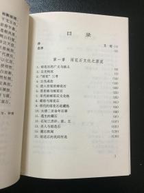 雨花石简谱歌谱_雨花石完整版简谱歌谱(3)