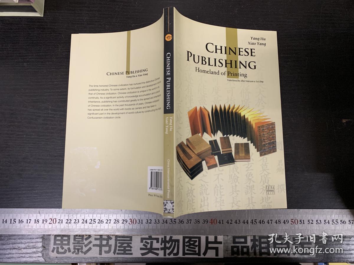 Chinesebook,chinese food 中国书业(英文版) chinese book industry