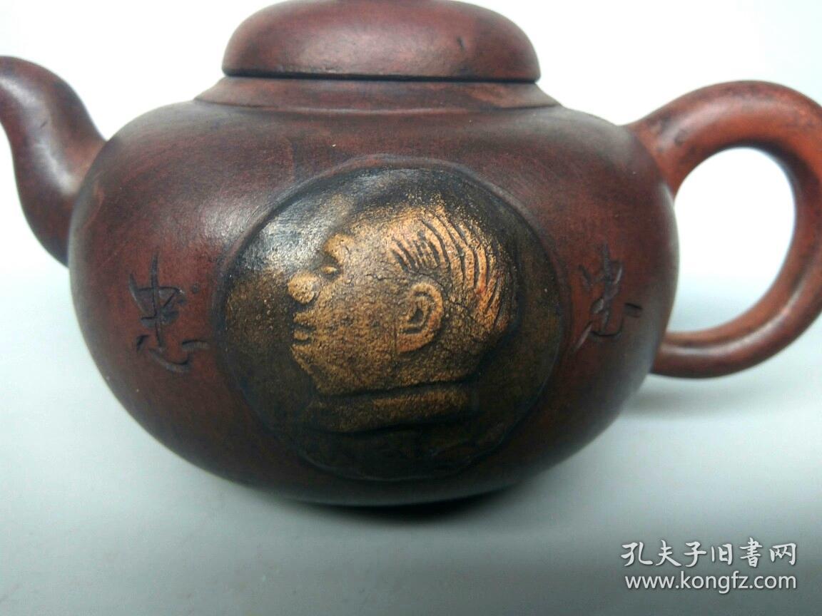 拆迁回收的紫砂壶古董古玩收藏p