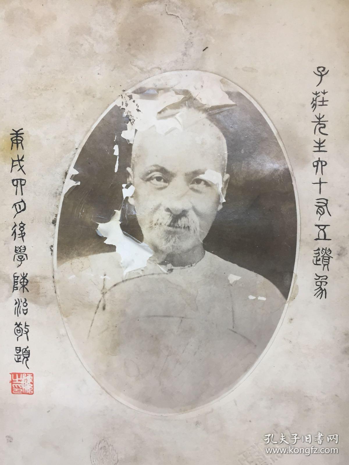 人物气质怀雅,陈治书法1200_1600竖版 竖屏