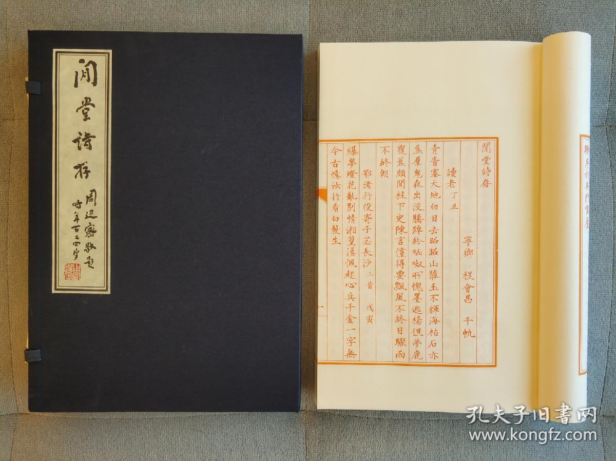 五百年沧海曲谱图片(2)