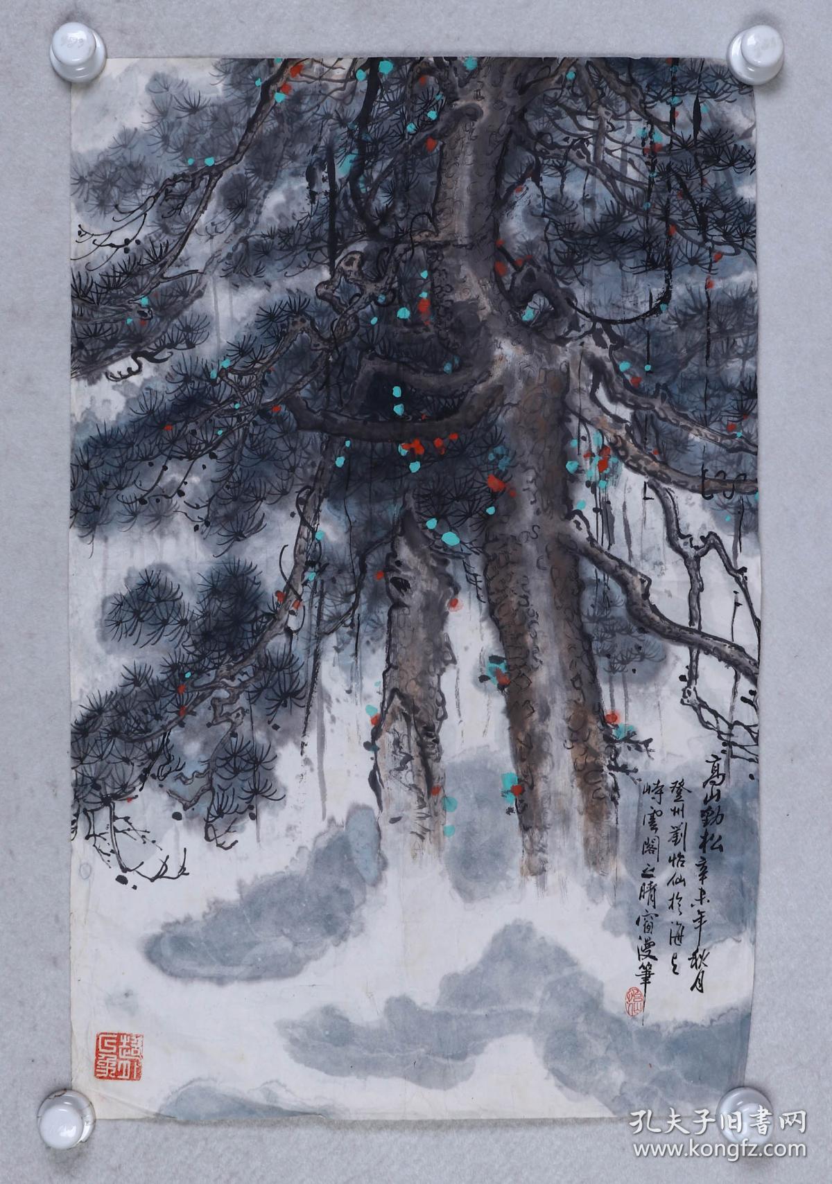 山东画家刘怡仙1991年水墨画作品高山劲松一幅纸本软片约26平尺钤印怡