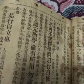 缘字书的简谱_儿歌简谱(3)