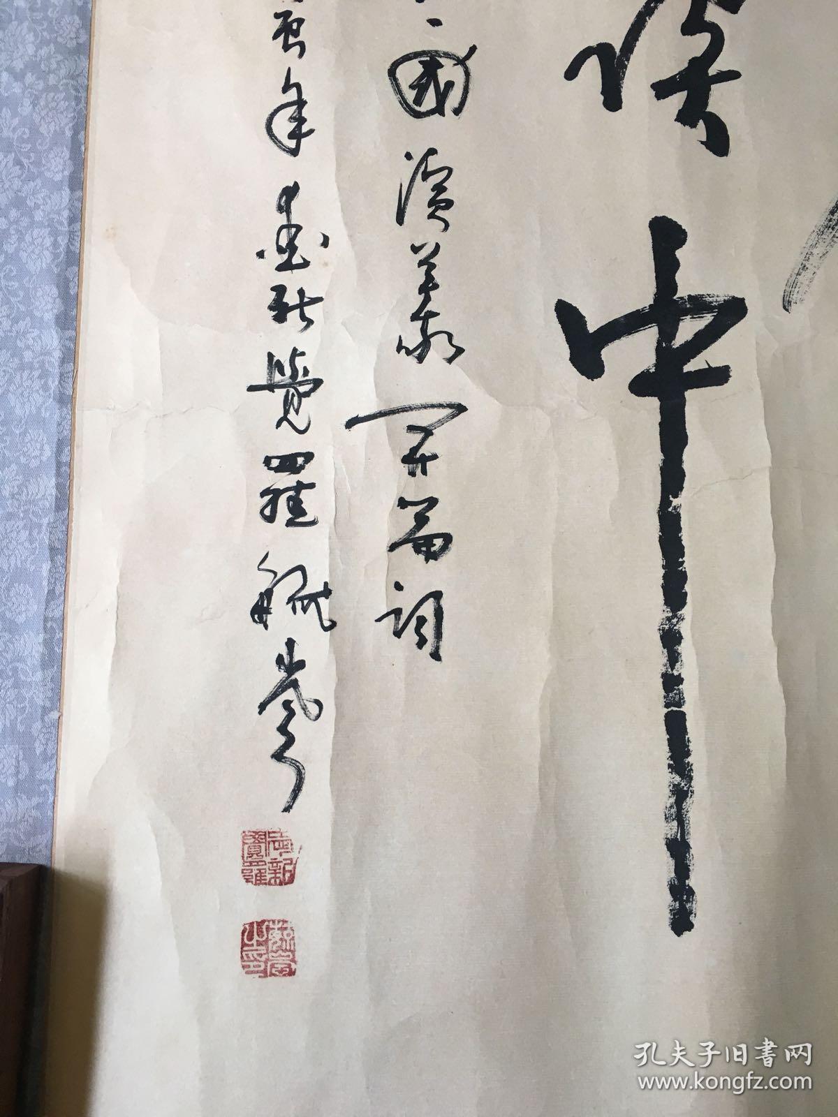 爱新觉罗·毓岚