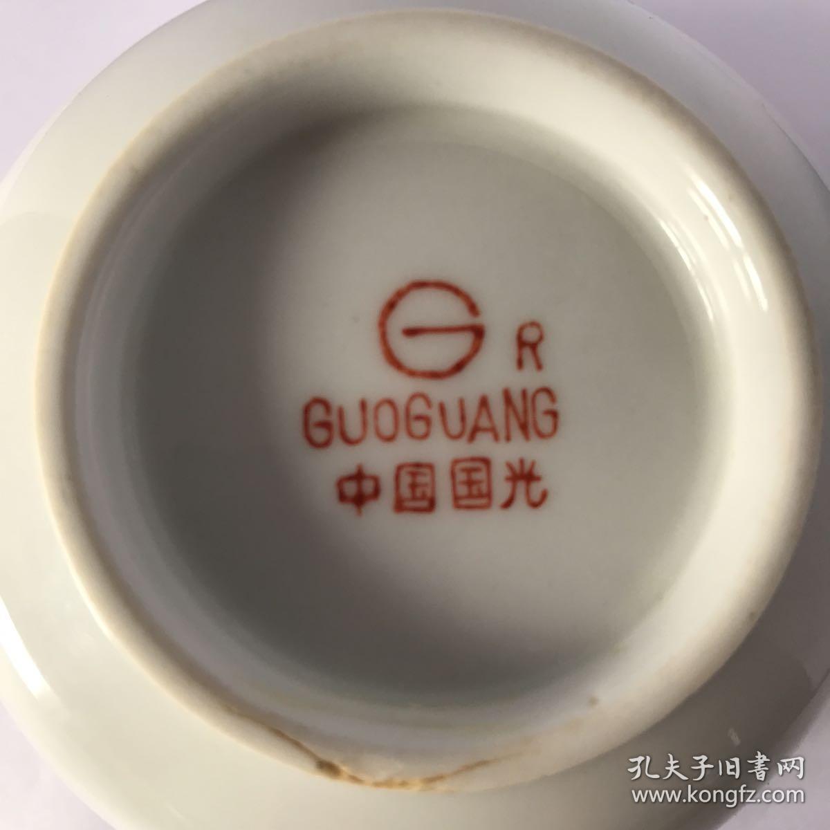 中国国光 四季丰收 碗