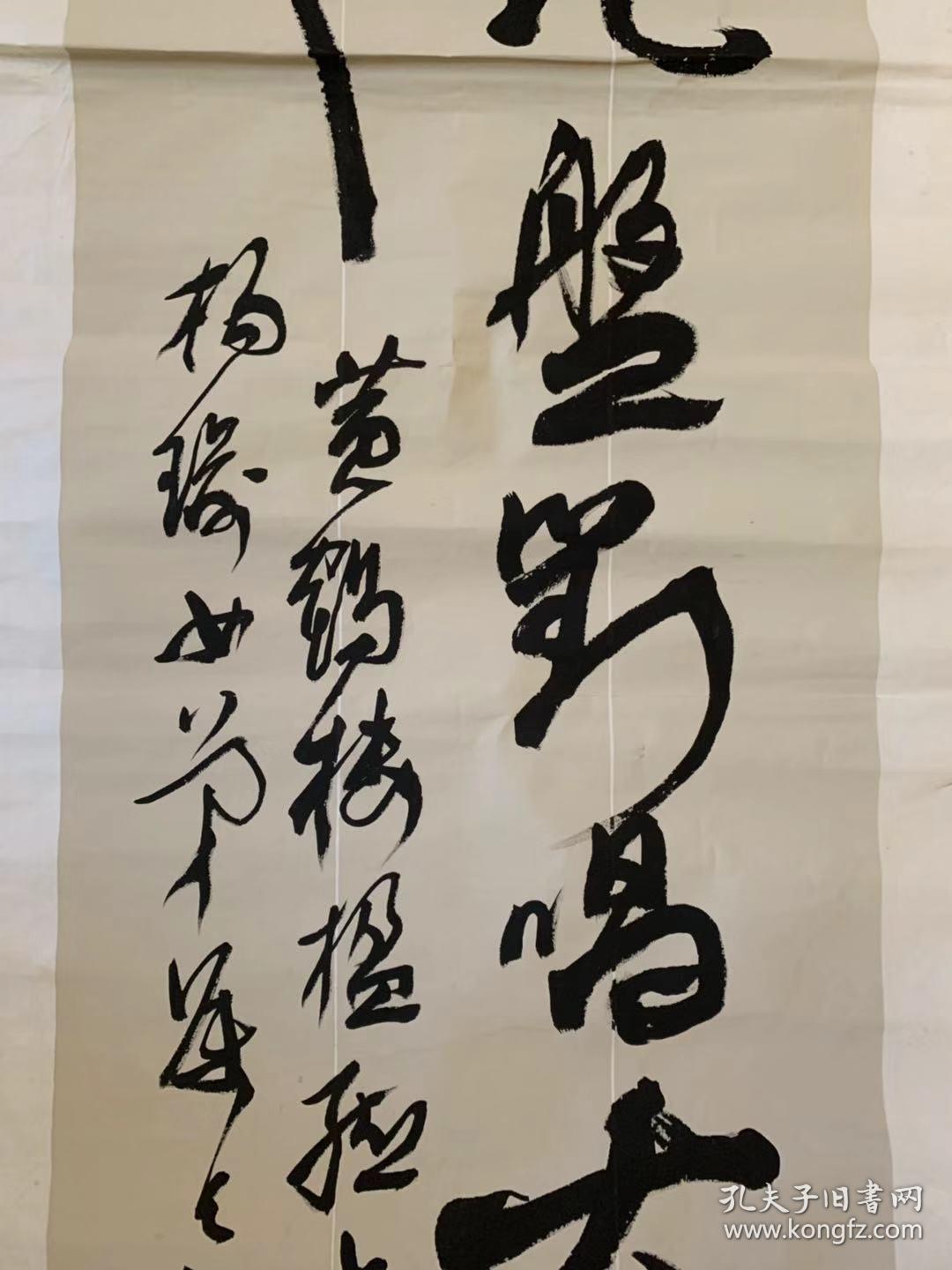 关山月 书法对联 老纸老墨老作品 岭南画派代表人物.