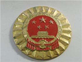 新中国纪念章