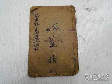 生日歌简谱电子琴(3)