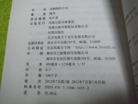 鹌鹑简谱_鹌鹑鸟图片