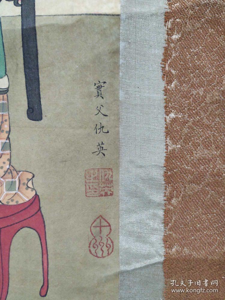 仇英仕女图