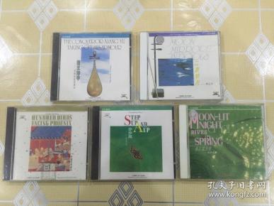 霸王卸甲琵琶独奏曲谱_打虎上山琵琶独奏曲谱(3)