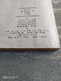 qoYBAFzcBN6AT1XdAAPUf9SCvb0249_s.jpg