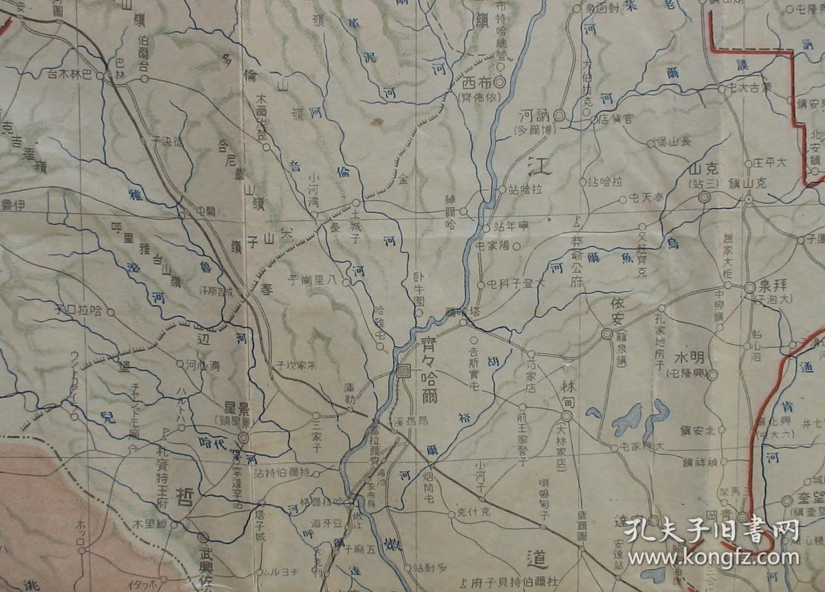 《满蒙新选地图》(满洲铁路线及名称!关东州-旅顺大连!