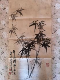 【全场保真】著名书画家,"镇江十老"之一张介侯(1900-1991)墨竹图一幅