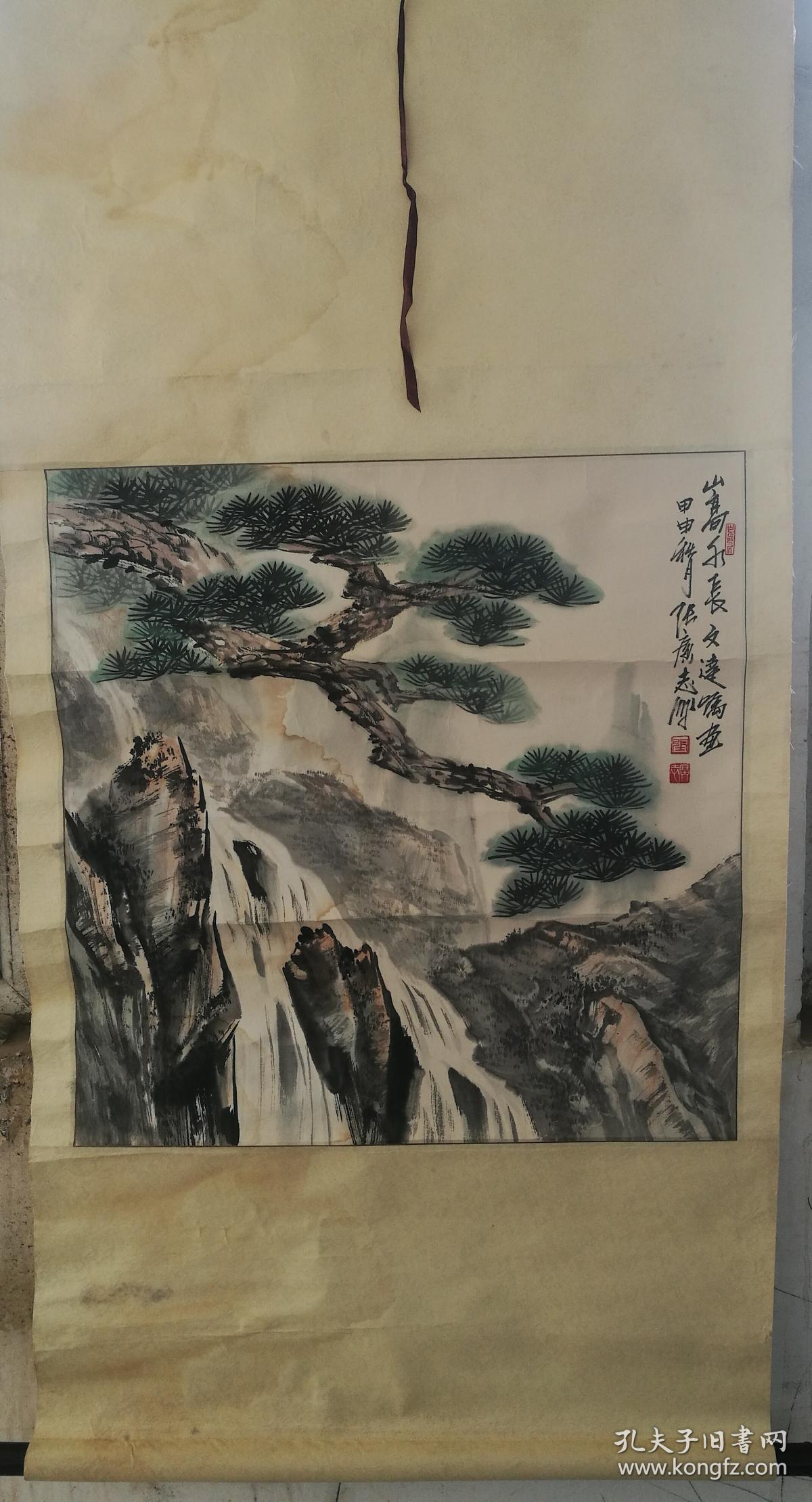 中国美术家协会会员,九洲书画院院长,北京市崇文区政协常委,北京崇文