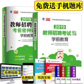 北京教育招聘_北京教育科学研究院招聘工作人员,12月24日前报名(5)