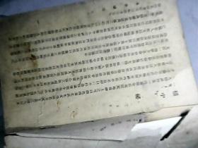 简谱书皮_包书皮图片(3)