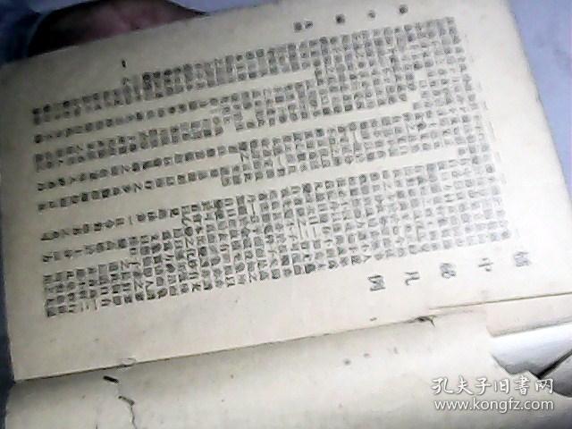 简谱书皮_包书皮图片