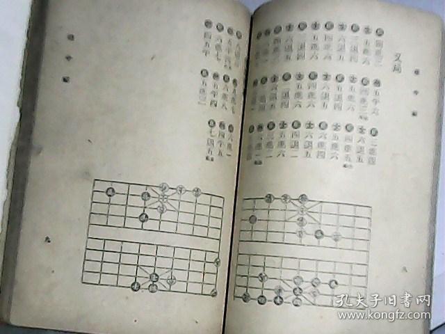 如何粘曲谱_透明胶带如何粘照片(2)